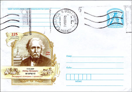  (1784-1864)